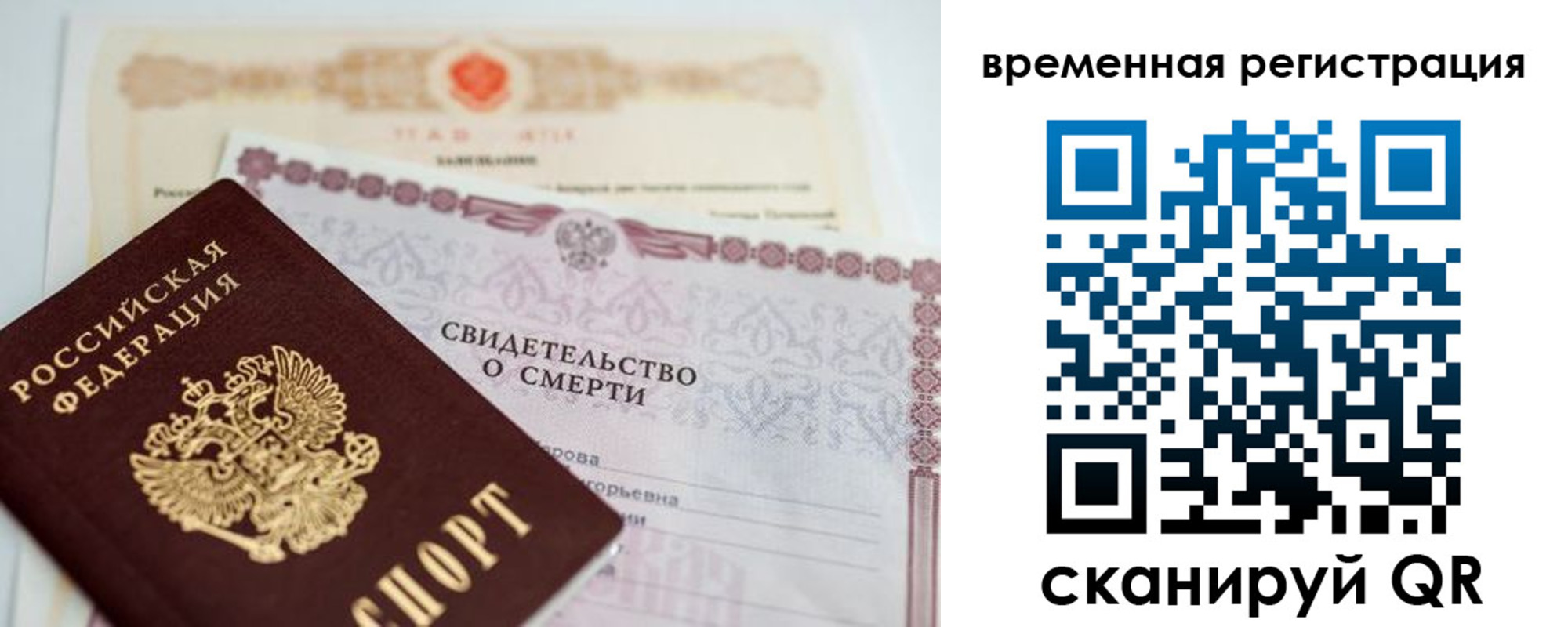 регистрация в Пермском крае