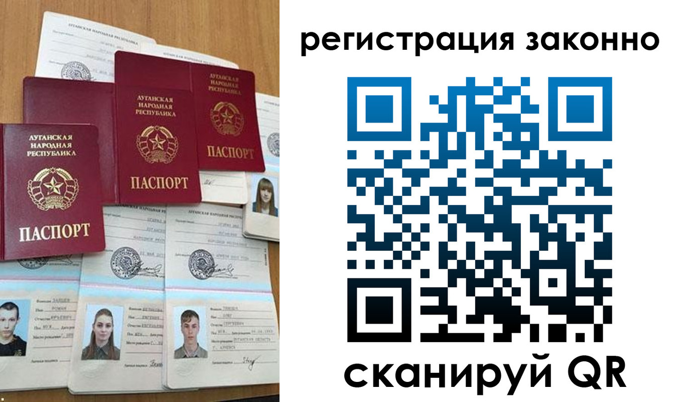 прописка иностранных граждан в Пермском крае